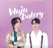 Wuju Bakery