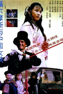 Sherlock Holmes and the Chinese Heroine - Poster / Capa / Cartaz - Oficial 1