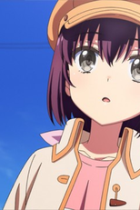 未来の思い出 (未来の思い出)