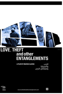 Love, Theft and Other Entanglements - Poster / Capa / Cartaz - Oficial 1