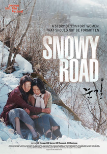 Snowy Road (눈길)