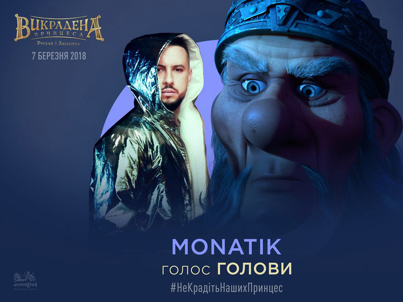 Foto 32 de O Resgate da Princesa