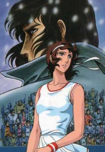 Ace wo Nerae! 2 (エースをねらえ！２)