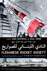 The Lebanese Rocket Society (The Lebanese Rocket Society)
