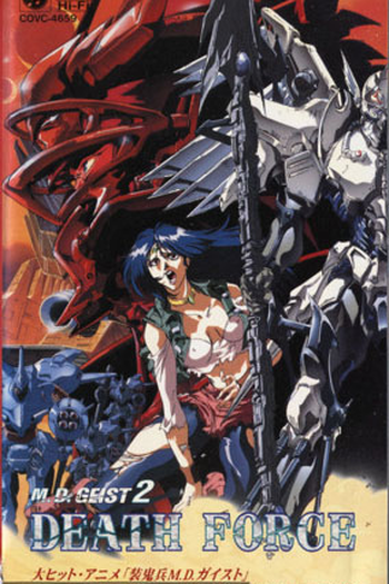  de Filme M.D. Geist II: Death Force (1996)