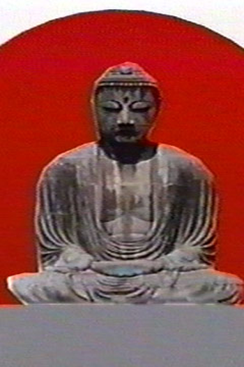 Poster de Curta Buddha : Meditação 35 (1996)