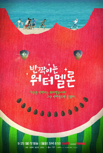 Twinkling Watermelon - Poster / Capa / Cartaz - Oficial 4