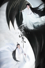 重紫 (重紫)