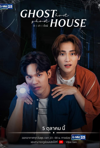 Poster 1 de Série Ghost Host Ghost House (2022)