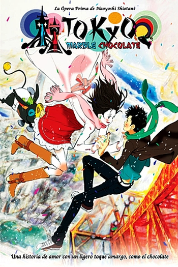  de Série Tokyo Marble Chocolate (2007)