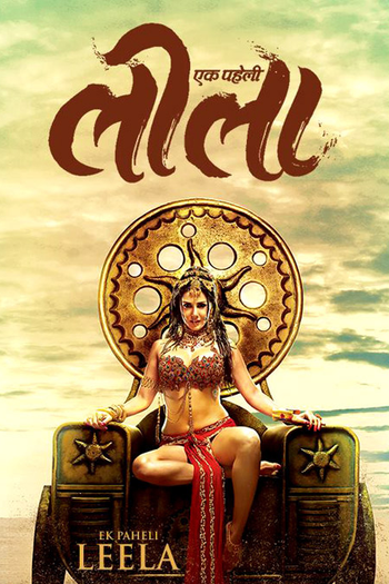  de Filme Ek Paheli Leela (2015)