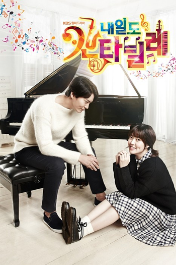  de Série Nae Il's Cantabile (2014)