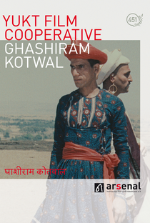 Ghashiram Kotwal - Poster / Capa / Cartaz - Oficial 1