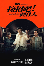 The Producer (The Producer)