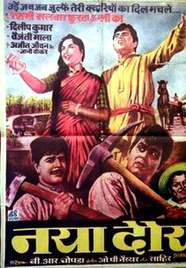 Naya Daur  (Naya Daur)