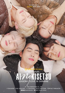 Ai no Kisetsu: Season of Love in Shimane