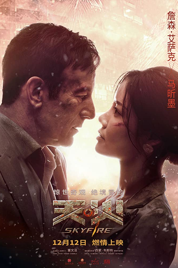  de Filme Céu em Chamas (2019)