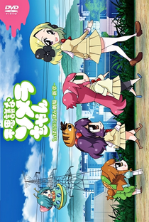 Fushigi na Somera-chan - Poster / Capa / Cartaz - Oficial 2