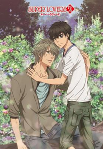 Super Lovers (2 temporada) (スーパーラヴァーズ)