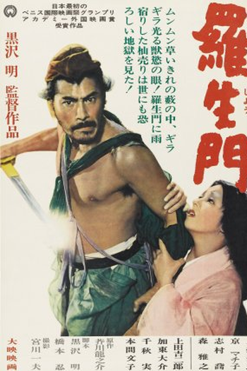  de Filme Rashomon (1950)