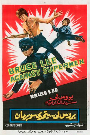  de Filme Bruce Lee Against Superman (1975)