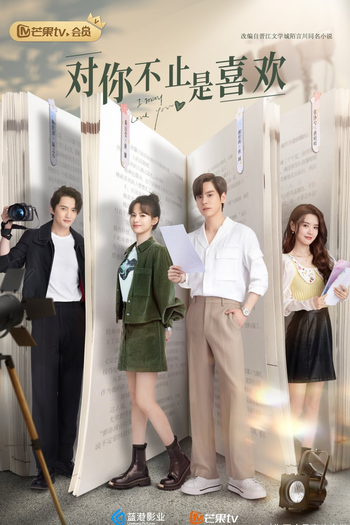  de Série I May Love You (2023)