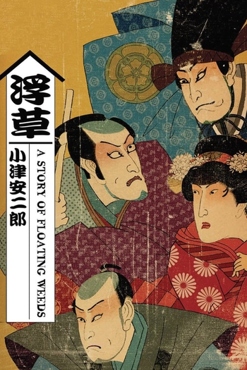  de Filme Ervas Flutuantes (1959)