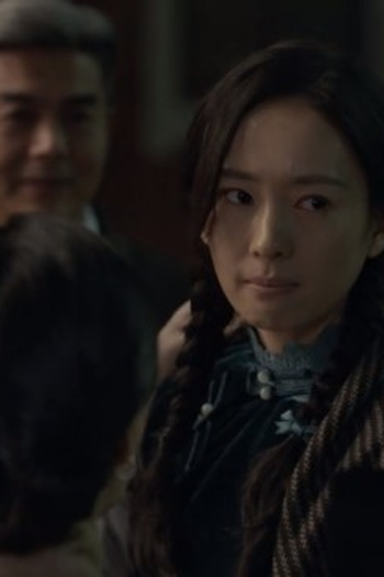 Poster de Episódio 第14集 (2021)