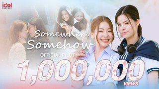 Trailer: [ Official Pilot ] Somewhere Somehow รักปากแข็ง