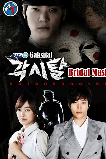  de Série Bridal Mask (2012)