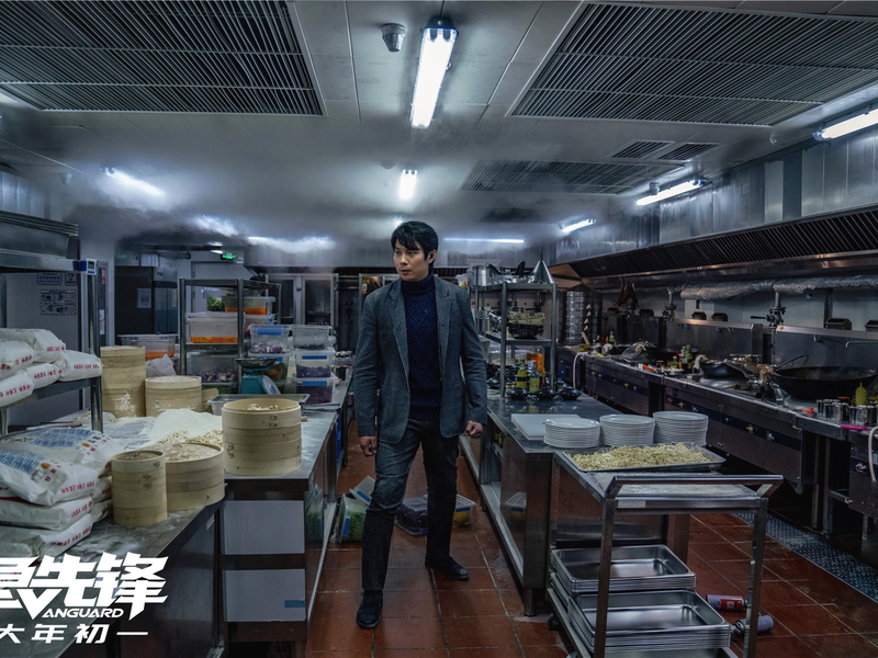 Foto 2 de Agentes Vanguard