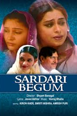 Sardari Begum  (Sardari Begum )