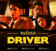 Driver (KhonKubRod)