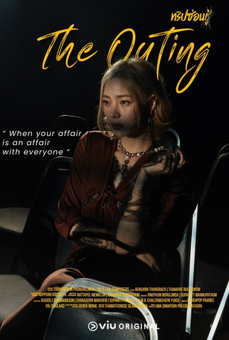 Poster 18 de Série The Outing (2024)