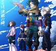 My Hero Academia (7ª Temporada)