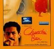 Chandni Bar
