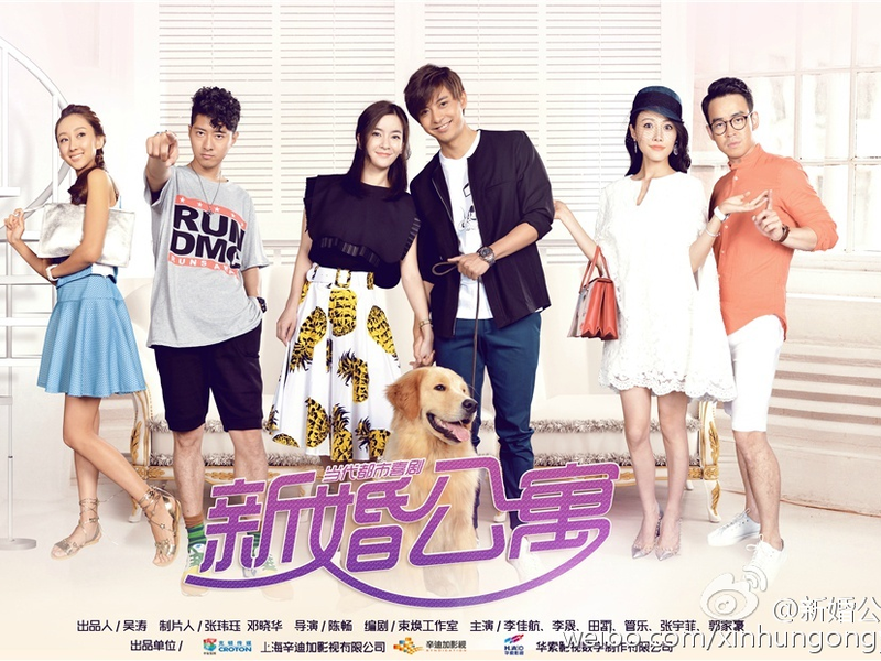 Foto 1 de Mad About You