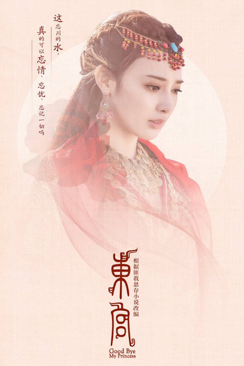  de Série Adeus, Minha Princesa (2019)