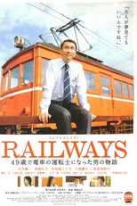 Railways (Reiruweizu: 49-Sai de Densha no Untenshi ni Natta Otoko no Monogatari)