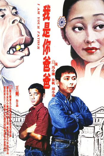  de Filme Father (2000)