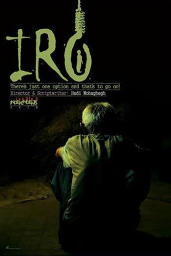  de Filme Aqui (2018)