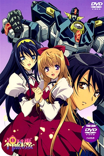  de Série Kannazuki no Miko (2004)