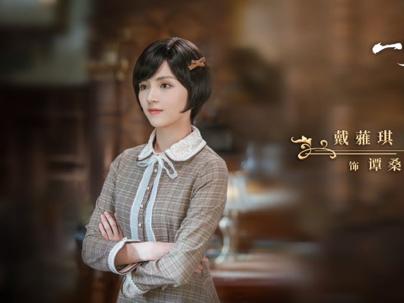 Foto 7 de Fall In Love