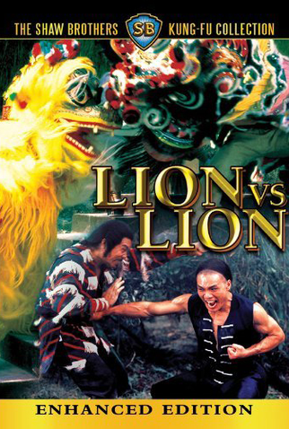 Poster 1 de Filme Fúria de Leões (1981)