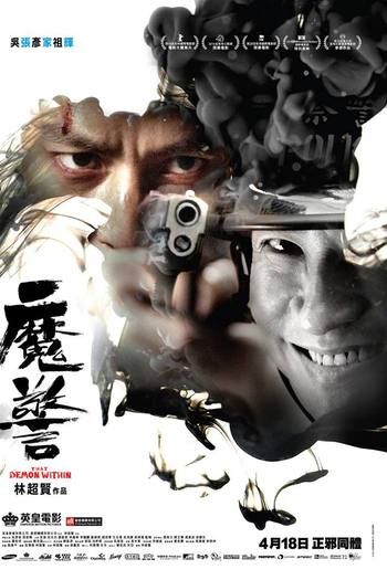  de Filme That Demon Within (2014)