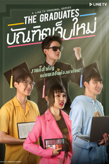 The Graduates (บัณฑิตเจ็บใหม่)