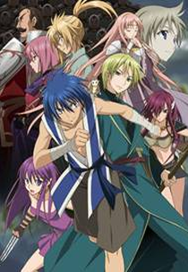 Aoi Sekai no Chuushin de (Aoi Sekai no Chuushin de)