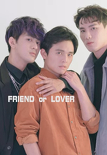 Friend Or Lover (你到底是朋友 還是 我愛的人?)