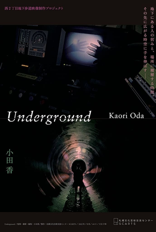 Poster 2 de Filme Underground (2024)