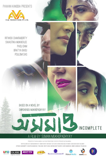 Poster de Filme Asamapta (2017)